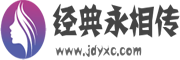 讯魂